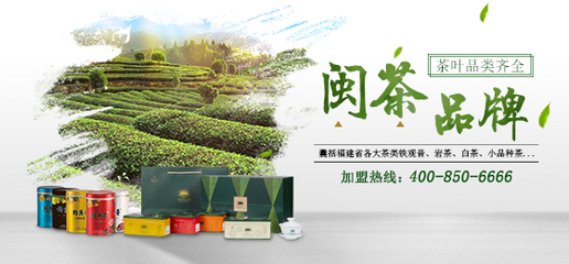 華祥苑茶業(yè)店如何經(jīng)營,加盟后怎樣操作?