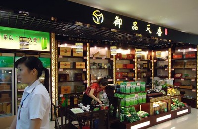 御品天香茶業(yè)加盟,御品天香茶業(yè)怎么樣,御品天香茶業(yè)加盟店,御品天香茶業(yè)利潤(rùn)-搜創(chuàng)f600.cn商機(jī)網(wǎng)