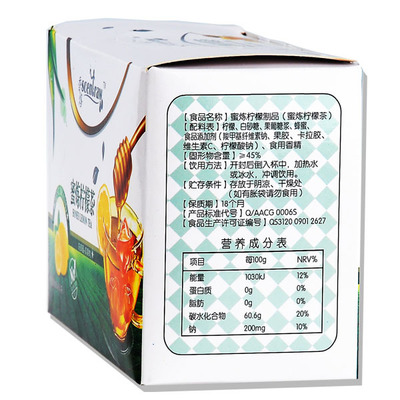 【韓式無防腐蜜煉檸檬茶夏日最愛】價格,廠家,圖片,沖調食品,汕頭市金平區納可貿易-