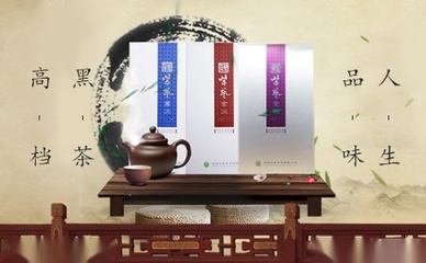 紫藝茶業