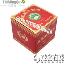 2011年云南土林茶業(yè)產(chǎn)品全覽 傳承與創(chuàng)新的味覺(jué)印記