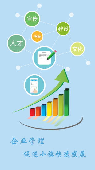 應用詳情 應用寶官網