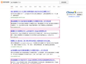 臨沂網(wǎng)站建設(shè) 臨沂網(wǎng)絡(luò)公司 全網(wǎng)優(yōu)化推廣 產(chǎn)品線上運(yùn)營(yíng) 山東鼎基信息技術(shù)